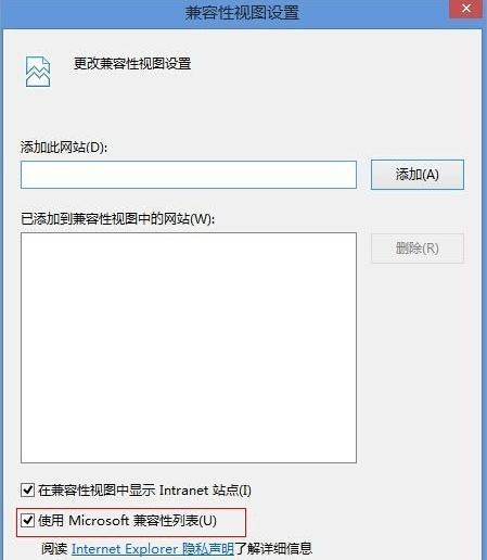 win8系统flash无法播放如何启用flash插件