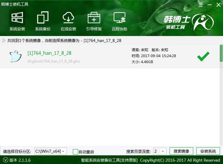 联想小新Air(Intel第八代)用U盘重装win10图解