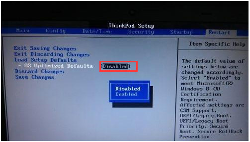 联想ThinkPad  X280设置U盘启动按什么键