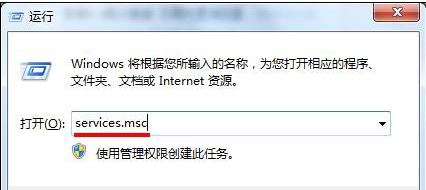 win7系统网络连接为什么一直转圈