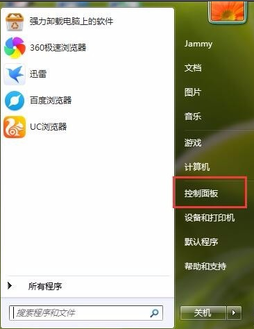 win7系统电脑亮度怎么调