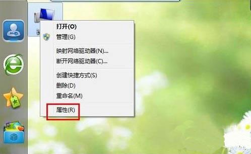 win7系统系统还原功能使用教程