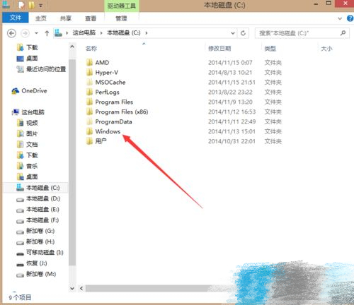 备份windows8激活信息