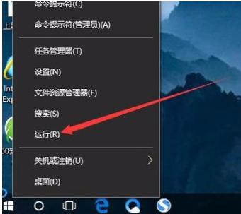 win10怎么取消开机登录密码