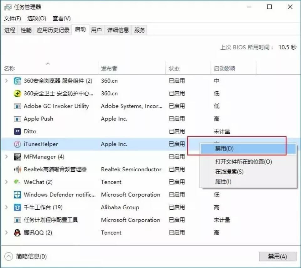 win10系统全面优化，让你的电脑告别龟速