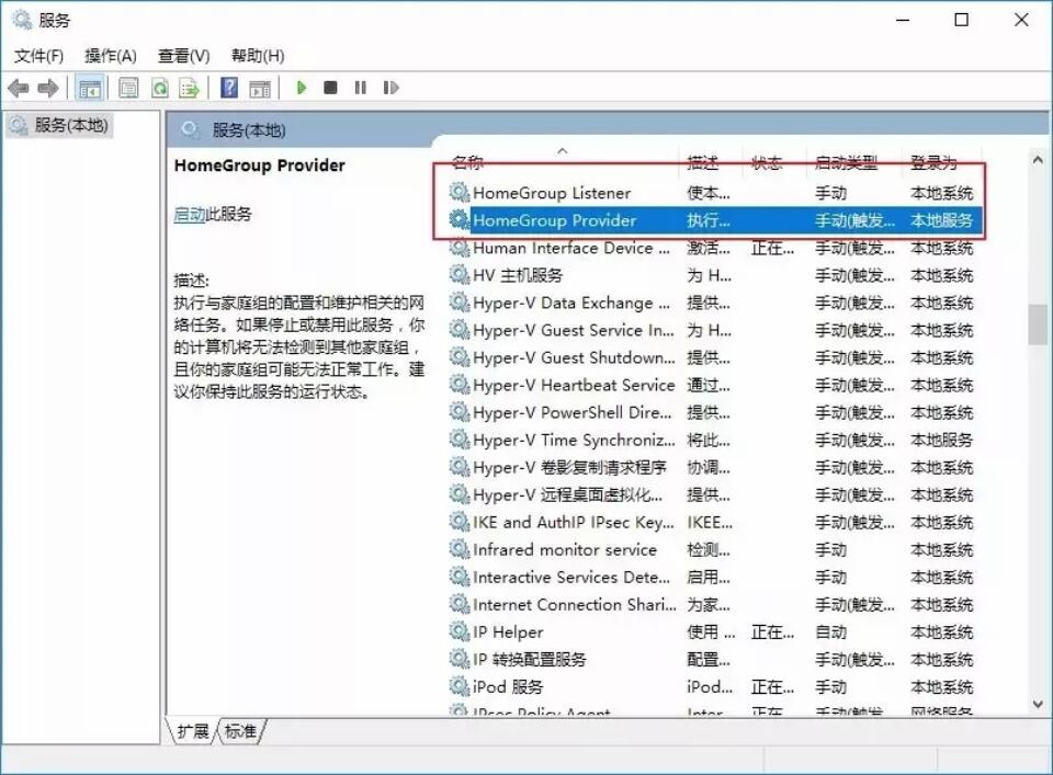 win10系统全面优化，让你的电脑告别龟速