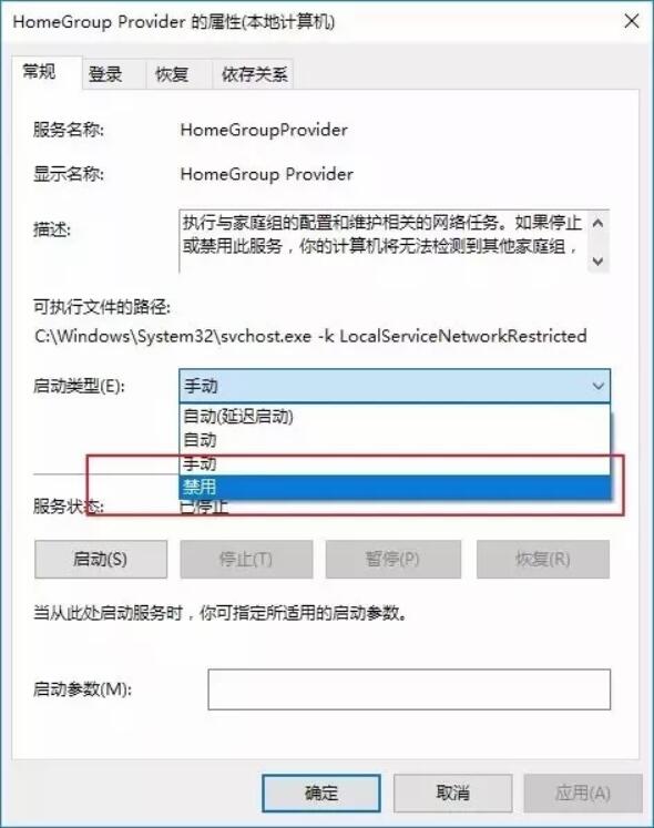 win10系统全面优化，让你的电脑告别龟速