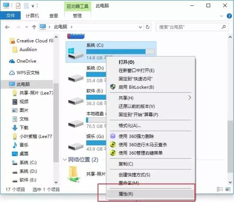 win10系统全面优化，让你的电脑告别龟速