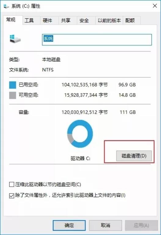 win10系统全面优化，让你的电脑告别龟速