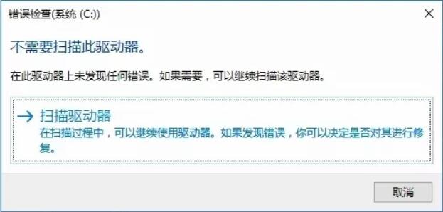 win10系统全面优化，让你的电脑告别龟速