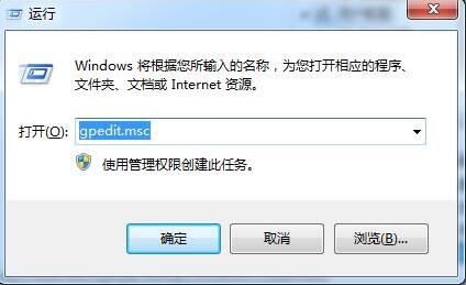 韩博士教你禁用win7系统加载项