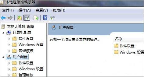 韩博士教你禁用win7系统加载项