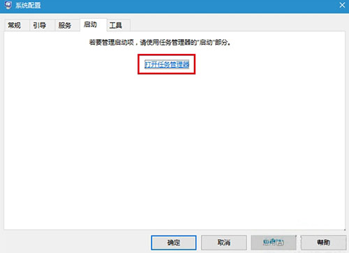 win10系统如何解决飞行模式无法关闭问题