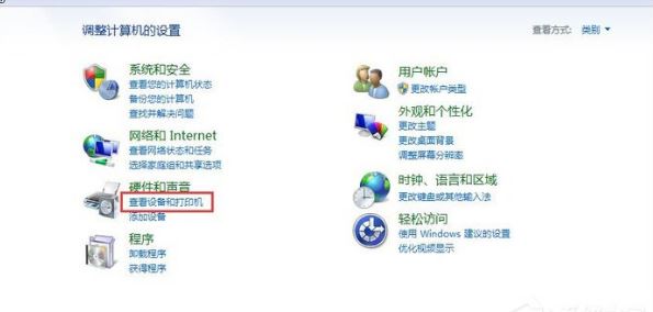 win7系统打印机脱机如何恢复正常