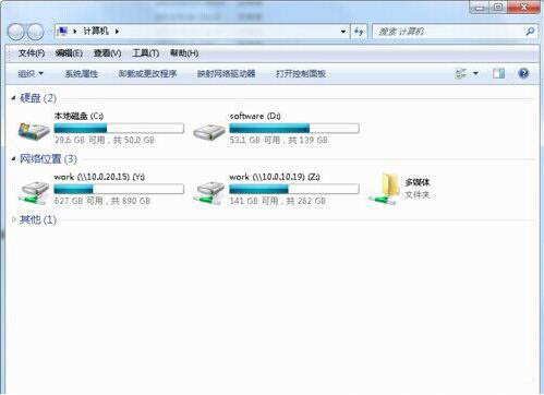 win7系统怎么更改硬盘图标