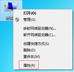 win7电脑启动慢怎么办