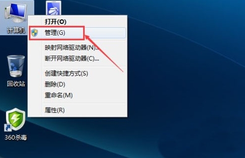 笔记本Windows无法连接无线网络解决教程