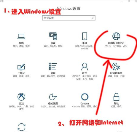 韩博士教你win10连不上网怎么办