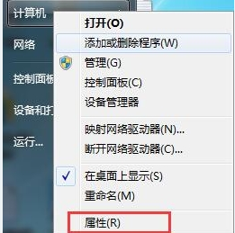 win7如何更新显卡驱动