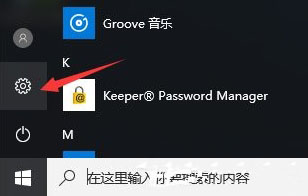 win10系统更新失败修复教程（图文）