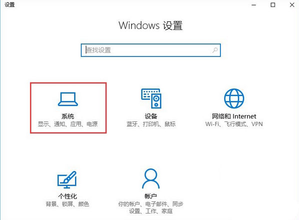 win10系统更新失败修复教程（图文）