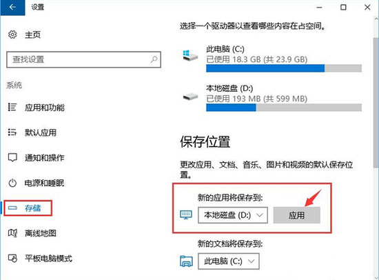 win10系统更新失败修复教程（图文）