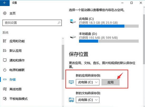 win10系统更新失败修复教程（图文）