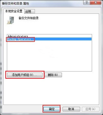 韩博士教你解决Win7系统更新不被许可问题
