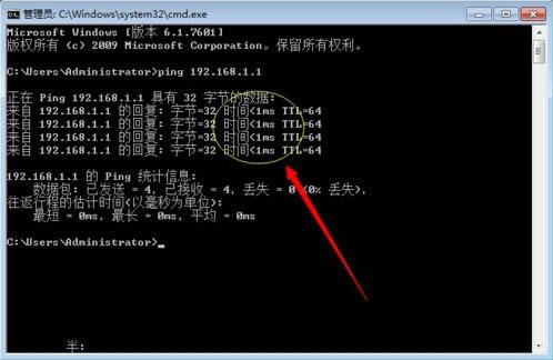 笔记本网络延迟测试图文教程