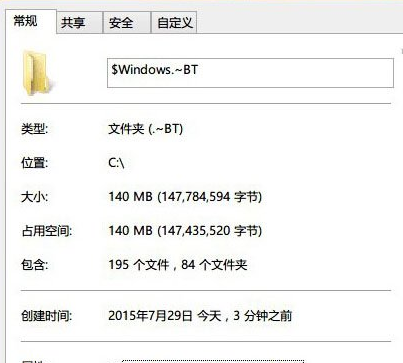 “$Windows.~BT”文件夹