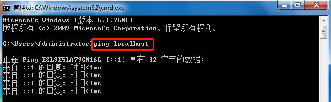 手动输入代码“ping localhost”