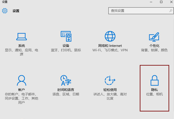 韩博士教你怎么关闭win10系统自带广告