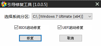 韩博士win10一键重装win7不支持解决教程