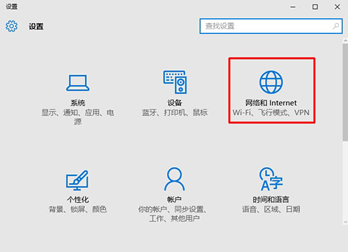 韩博士教你解决win10系统无线网络不稳定问题