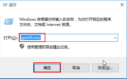 win10设置屏蔽通知消息的方法