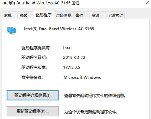 win10系统无法启动承载网络处理教程