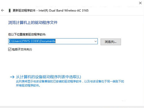 win10系统无法启动承载网络处理教程