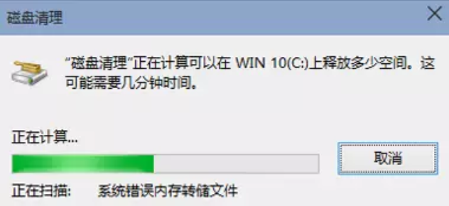 笔记本电脑C盘垃圾清理攻略大全