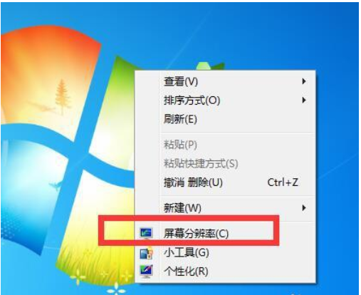 教您win7如何设置多屏显示