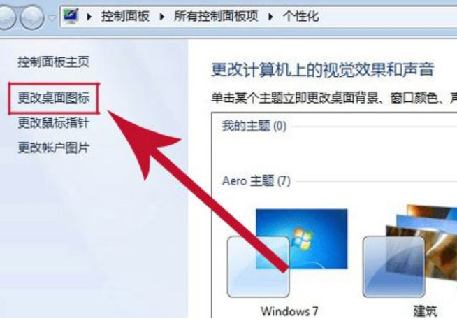 win7系统找不到宽带连接解决方法