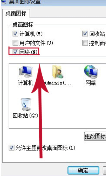 win7系统找不到宽带连接解决方法