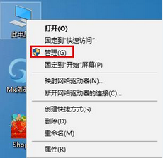 韩博士教你解决win8系统进程占据大量内存问题