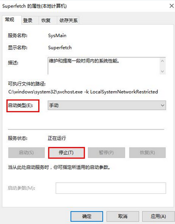 韩博士教你解决win8系统进程占据大量内存问题
