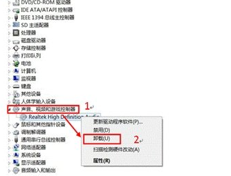 韩博士教你卸载win8系统不常用设备