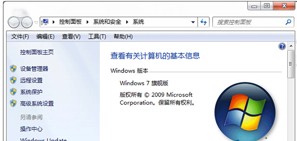 win7更新显卡驱动后最佳分辨率选项消失