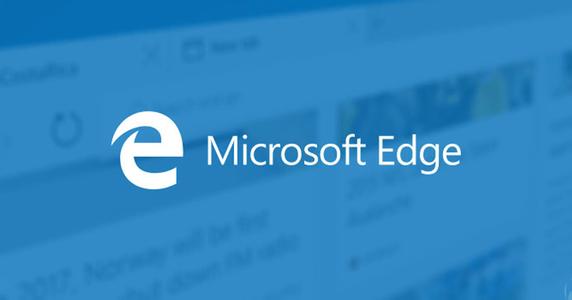 微软Windows 10 Edge浏览器新版爆料