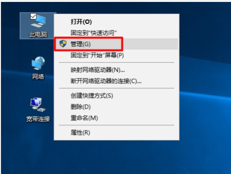 详解win10系统设备管理器在哪打开