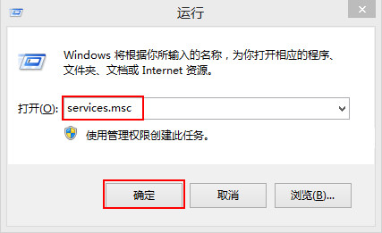 解决一键重装win8开机先黑屏才进入系统问题