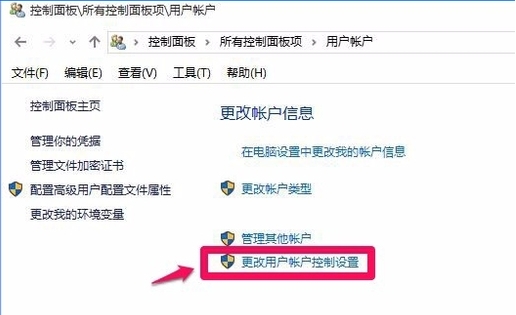 win10如何解决没有权限打开注册表问题