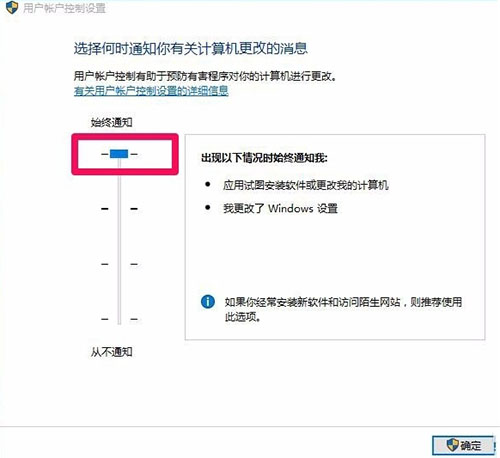 win10如何解决没有权限打开注册表问题